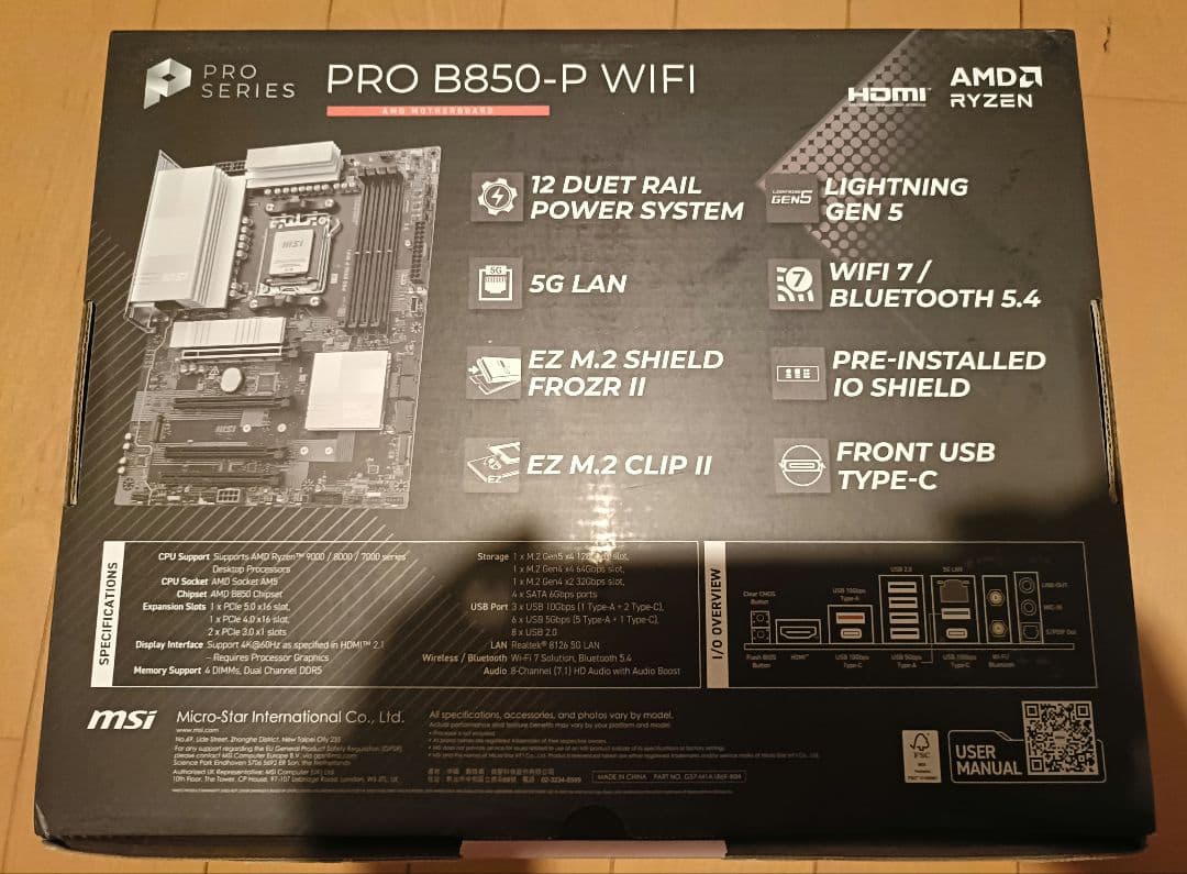 マザーボード MSI PRO B850-P WIFI