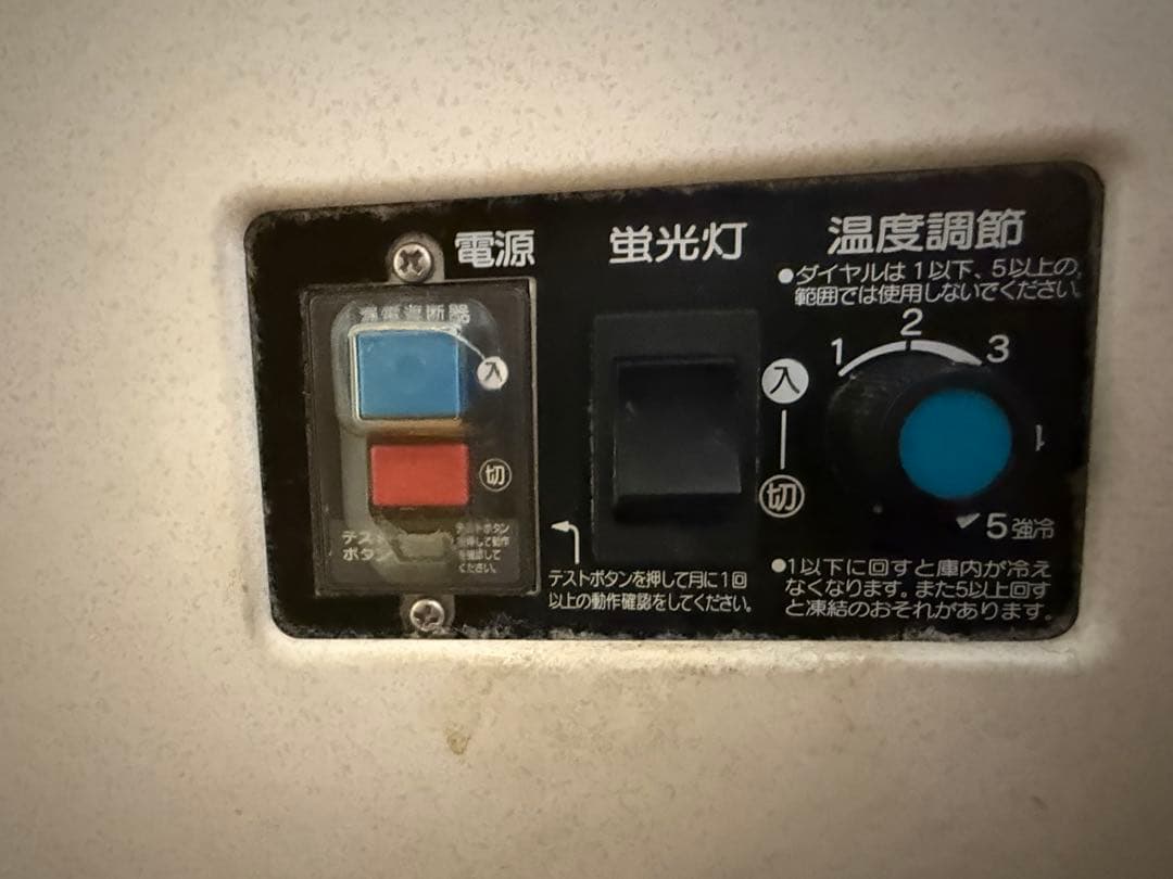 冷蔵ディスプレイケース