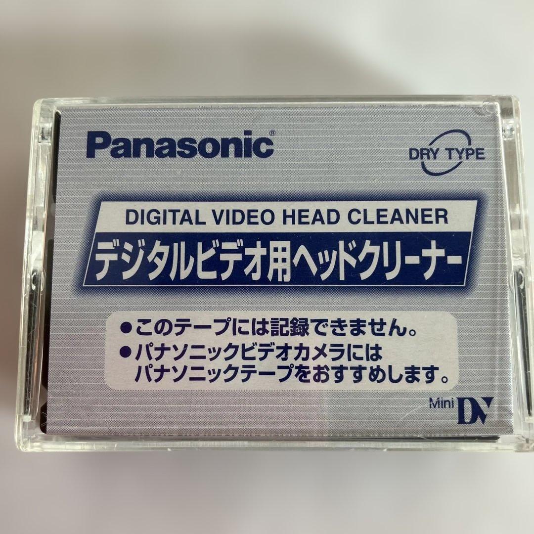 Panasonic デジタルビデオカメラNV-GS300-S
