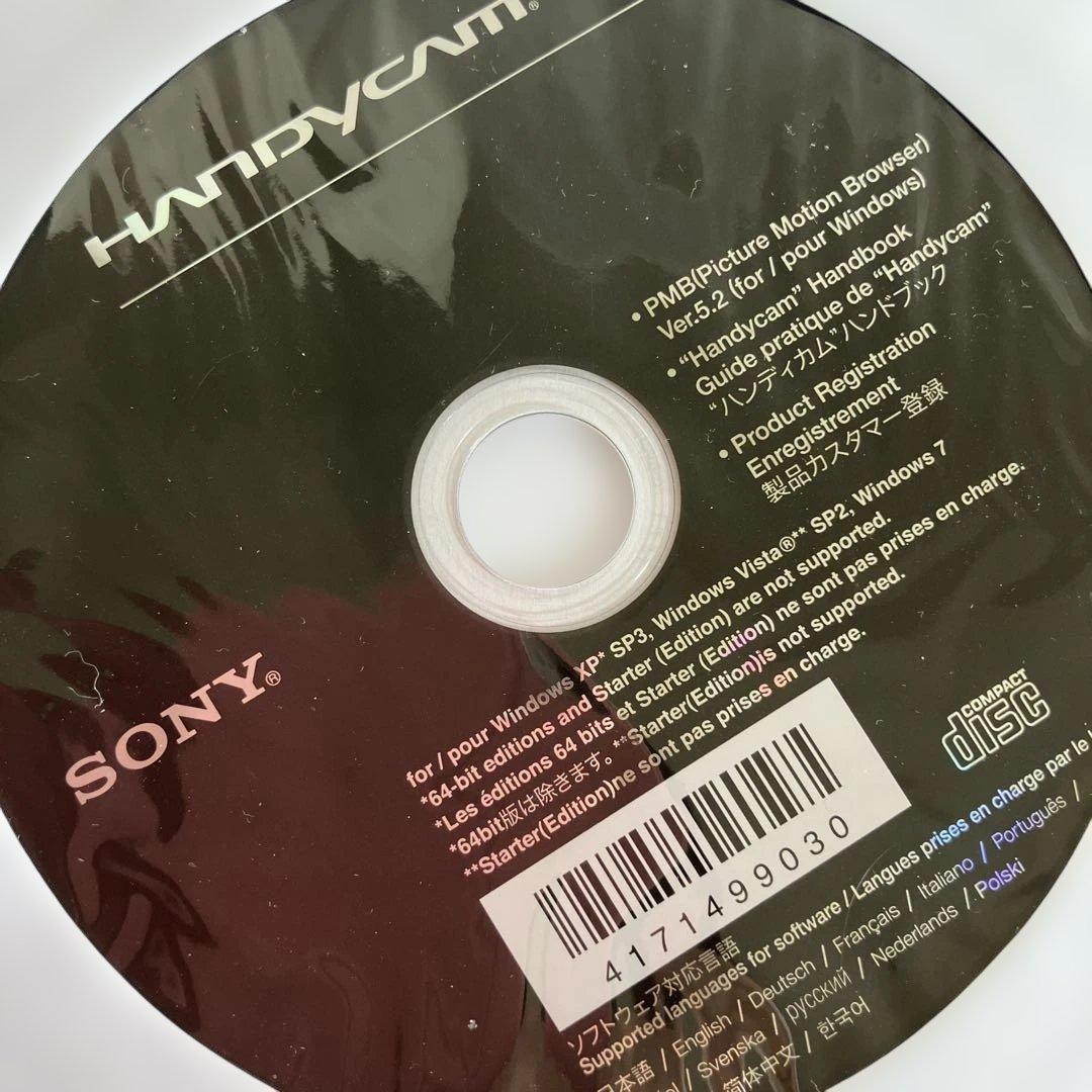 Panasonic デジタルビデオカメラNV-GS300-S