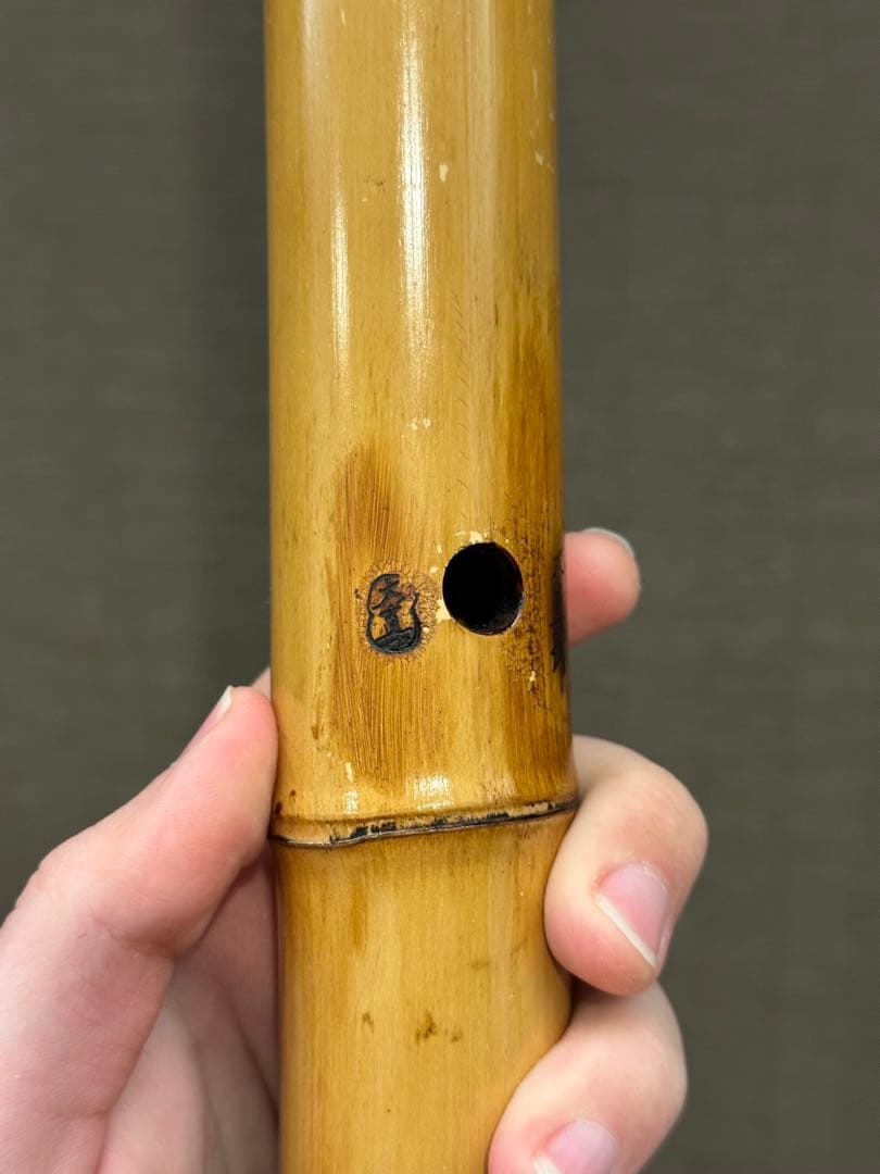 地無し尺八　二尺五寸管（G）+ ソフトカバー
