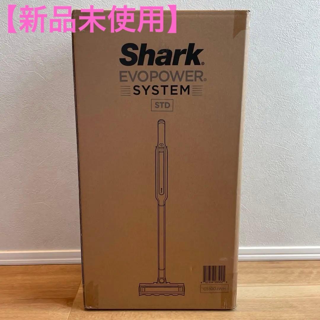Shark EVO POWER コードレススティッククリーナーCS100J WH