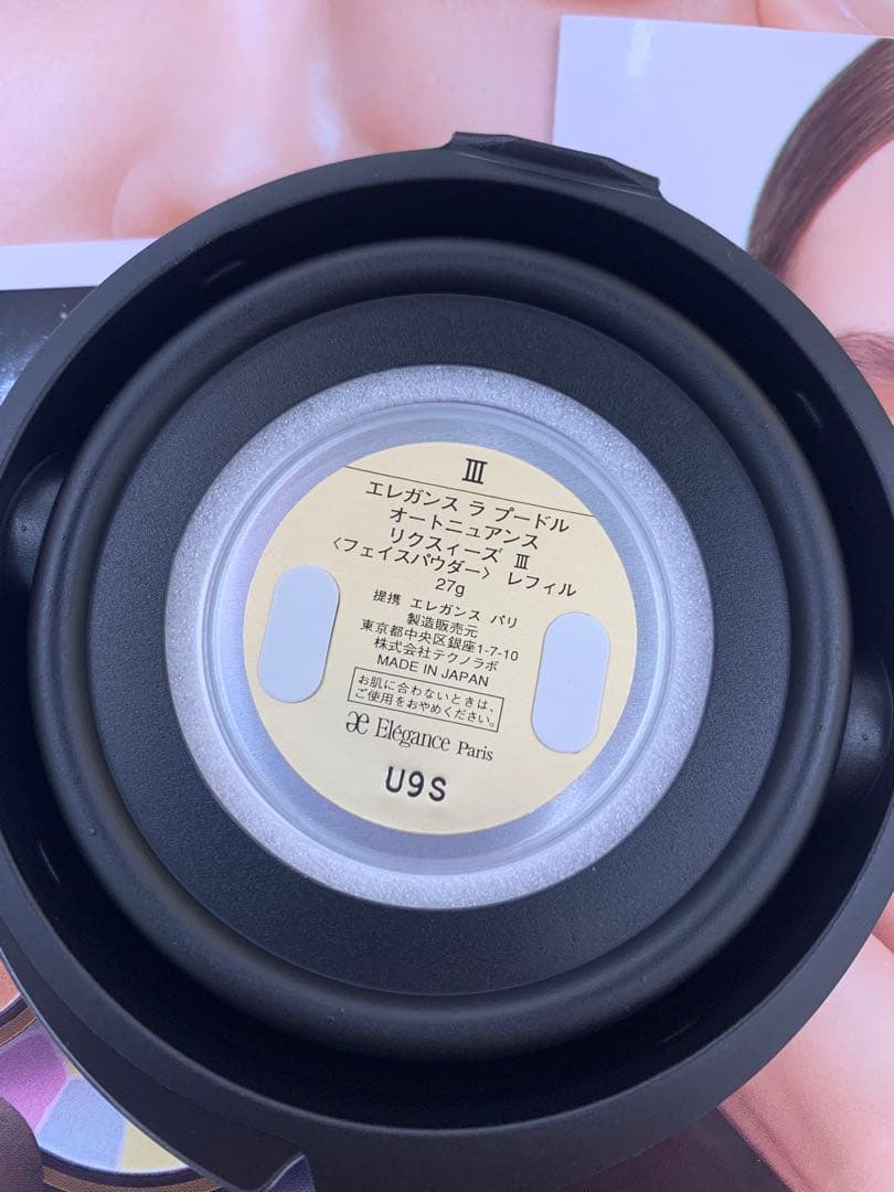 エレガンスラプードルオートニュアンスリクスィーズ 27g レフィル　③Ⅲ