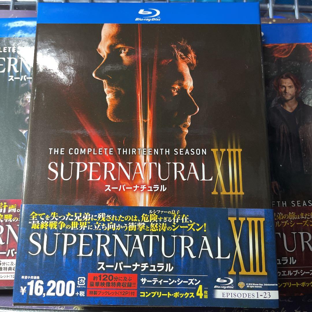 送料込み　Supernatural 12、13,14 Blu-ray