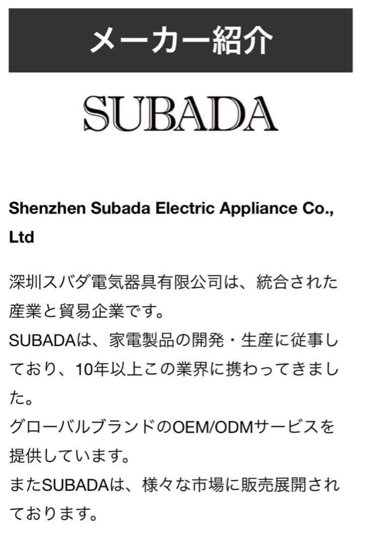 キッチン家電 SUBADA Electric Milk Frother 500ml