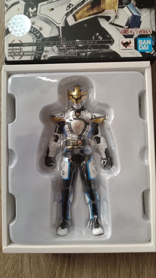 （最終値下げ）真骨彫製法 仮面ライダー ダークキバ　イクサ　フィギュア2体セット