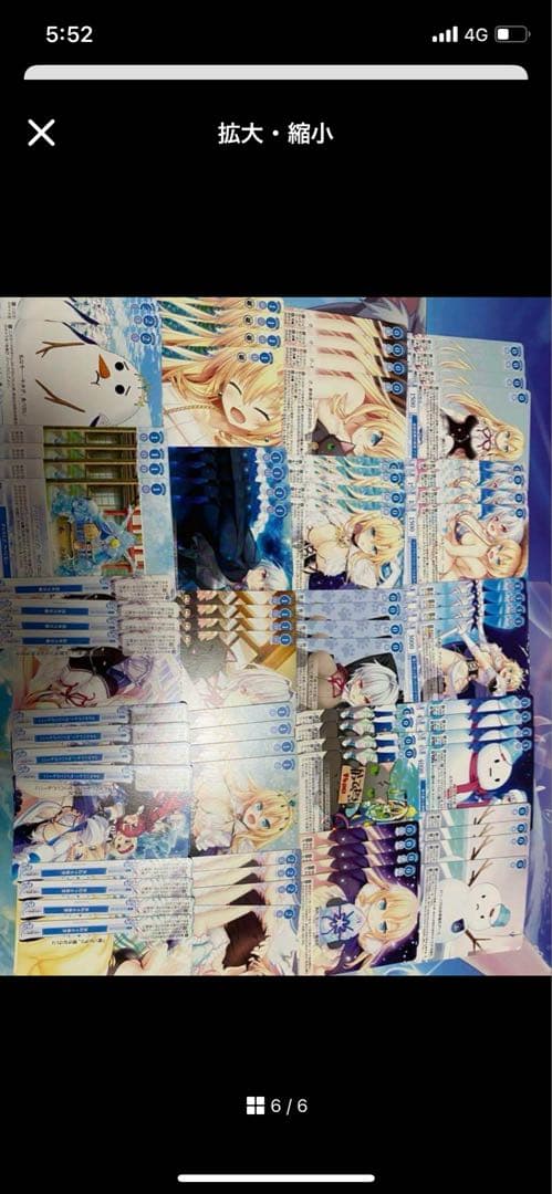 ヴァイスシュヴァルツロゼ　ハルカゼ　RR以下4コン