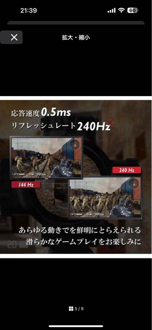 ZOWIE 27インチ 240Hz ゲーミングモニター 本体