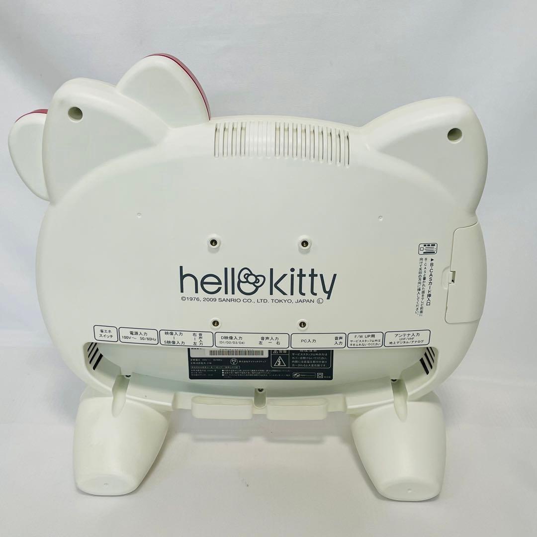 希少品！ サンリオ ハローキティ型　地デジ液晶テレビ DY-133KT