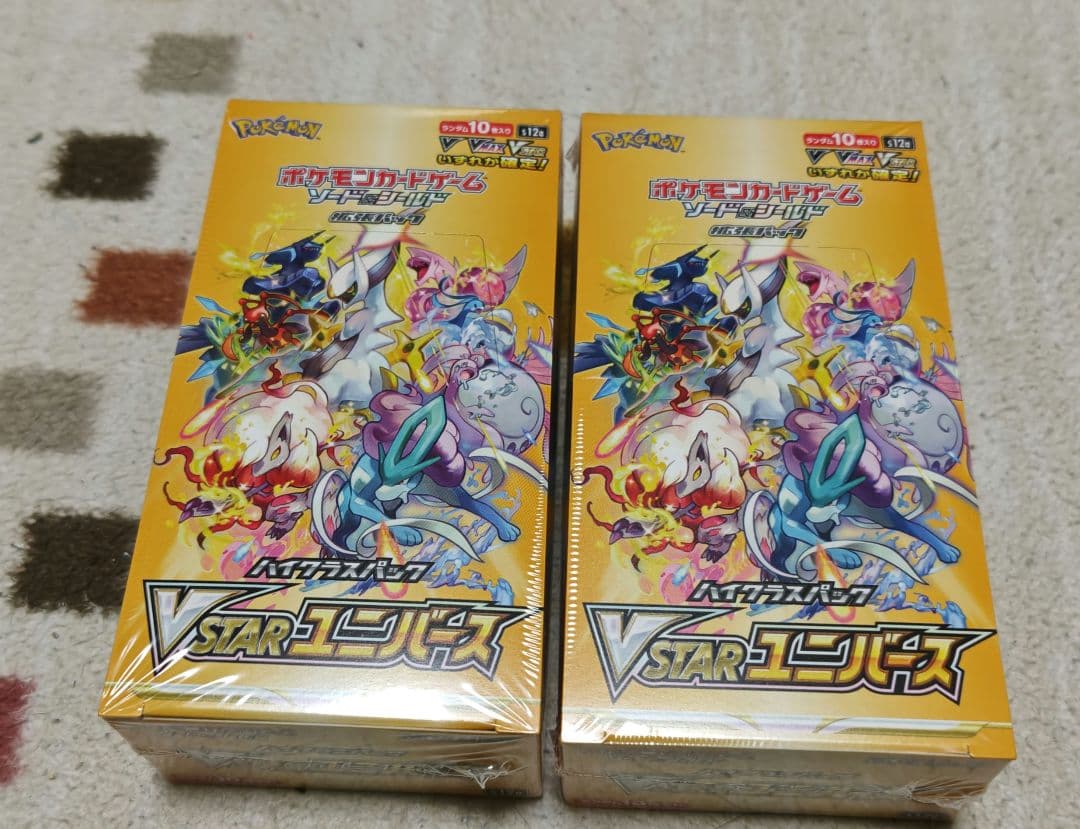 ポケモンカード　ブイスターユニバース　2BOX シュリンク付き