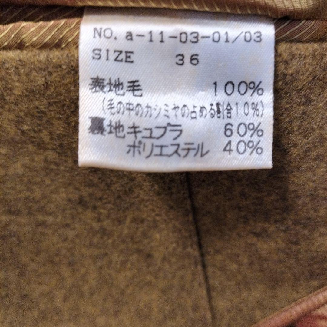 オブジェスタンダール (OBJETSTANDARD) ジャケット S