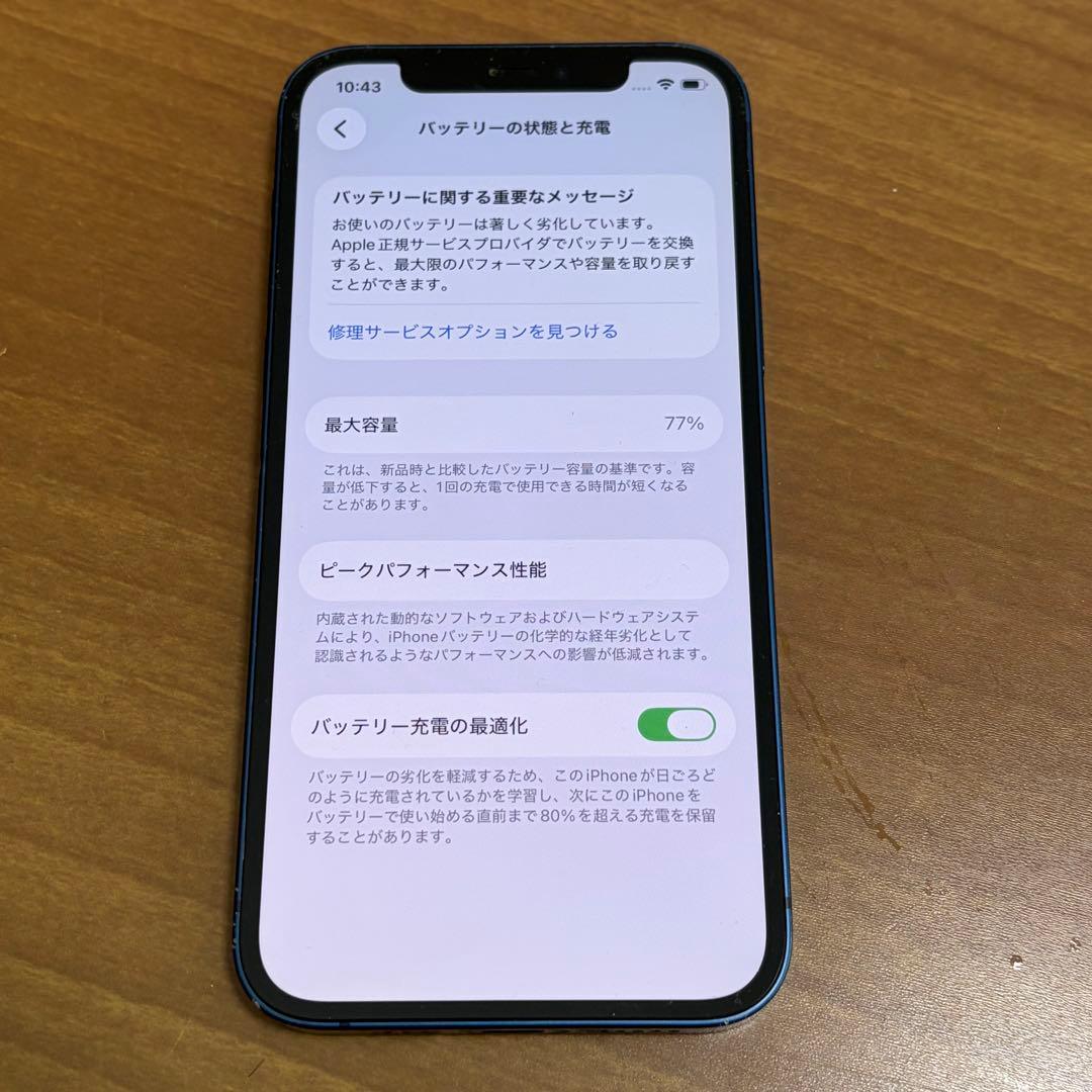 P*o様 【動作確認済み】Apple iPhone 12 ブルー 本体 箱無し