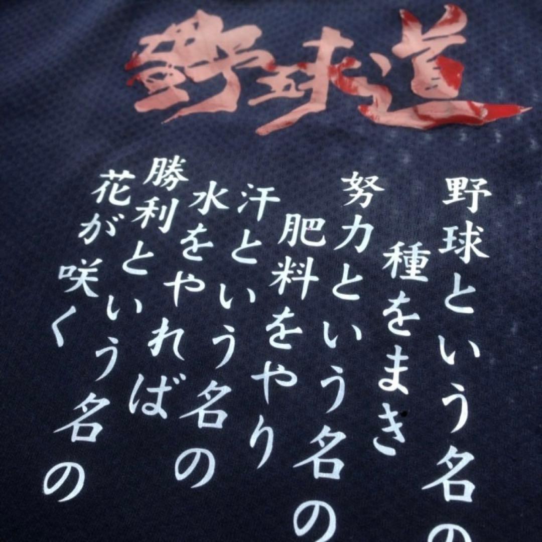 あっくん 　アイロンプリントシール