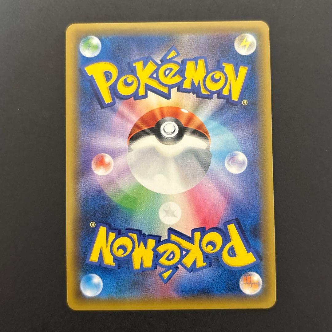 ゲンガー＆ミミッキュGX RR SM9 タッグボルト 038/095