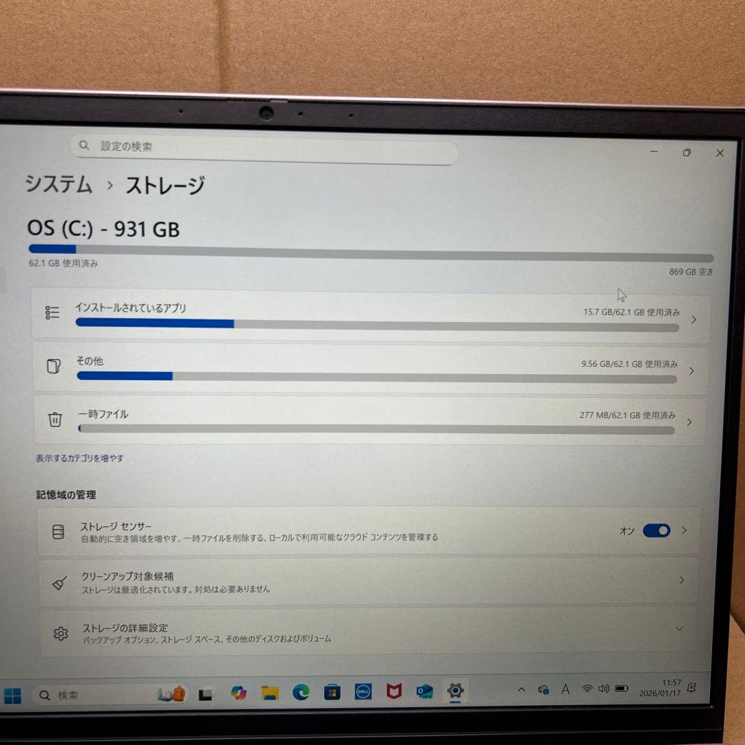 Windowsノート本体 Inspiron 13 5330 MI583-DWLCP 16GB 1TB