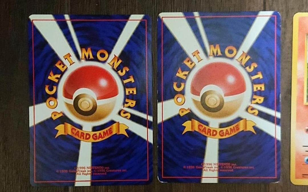 ウインディ　ガーディ　11枚セット　旧裏