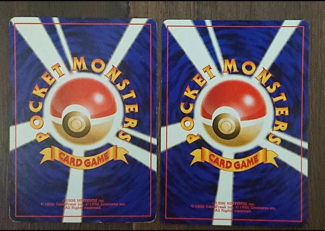 ウインディ　ガーディ　11枚セット　旧裏