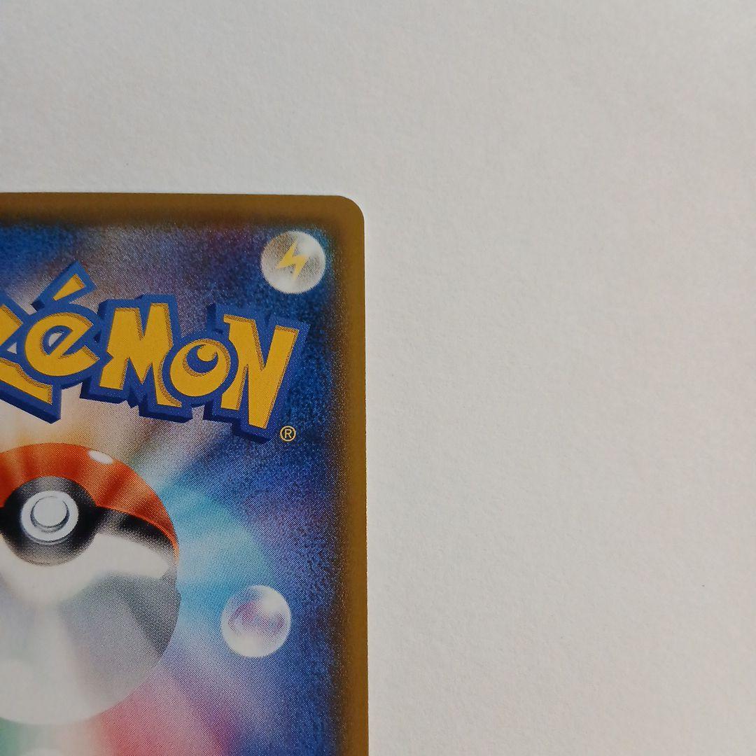 ゆう　ポケモンカード レッドの決意sr ピカチュウchr