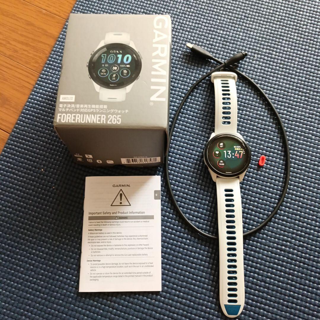 Garmin forerunner265＋スクリーンフィルム2枚