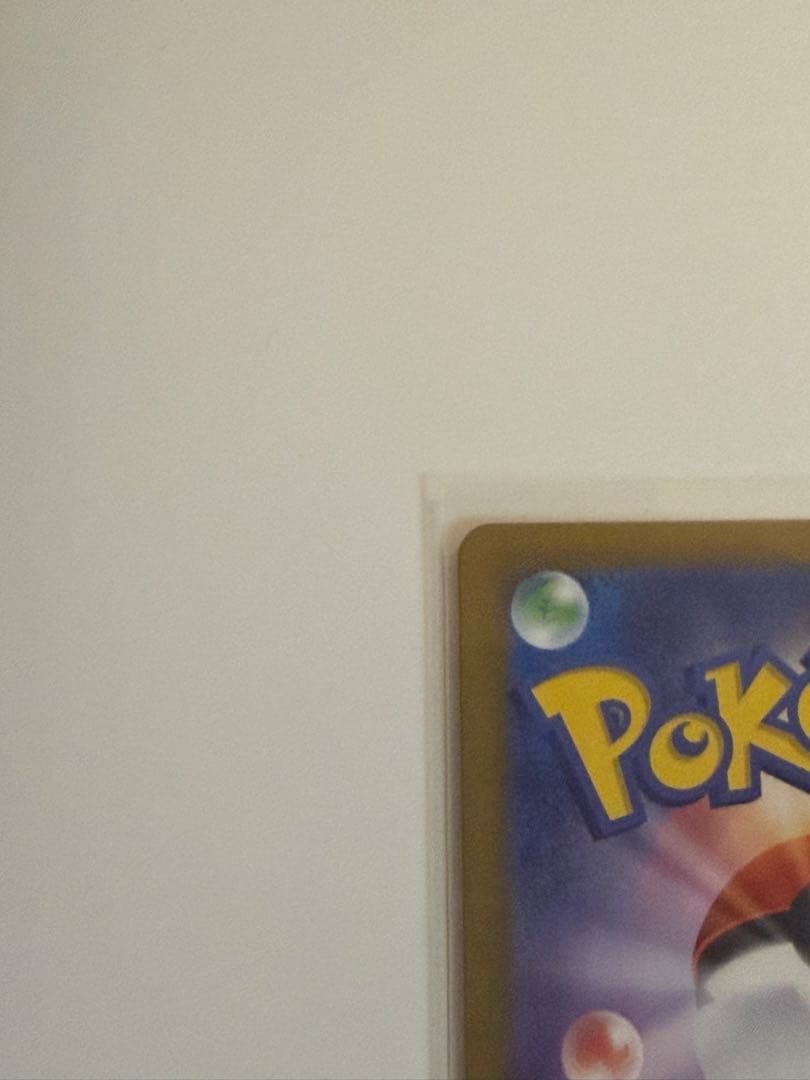 メイのはげまし SARムニキスゼロ