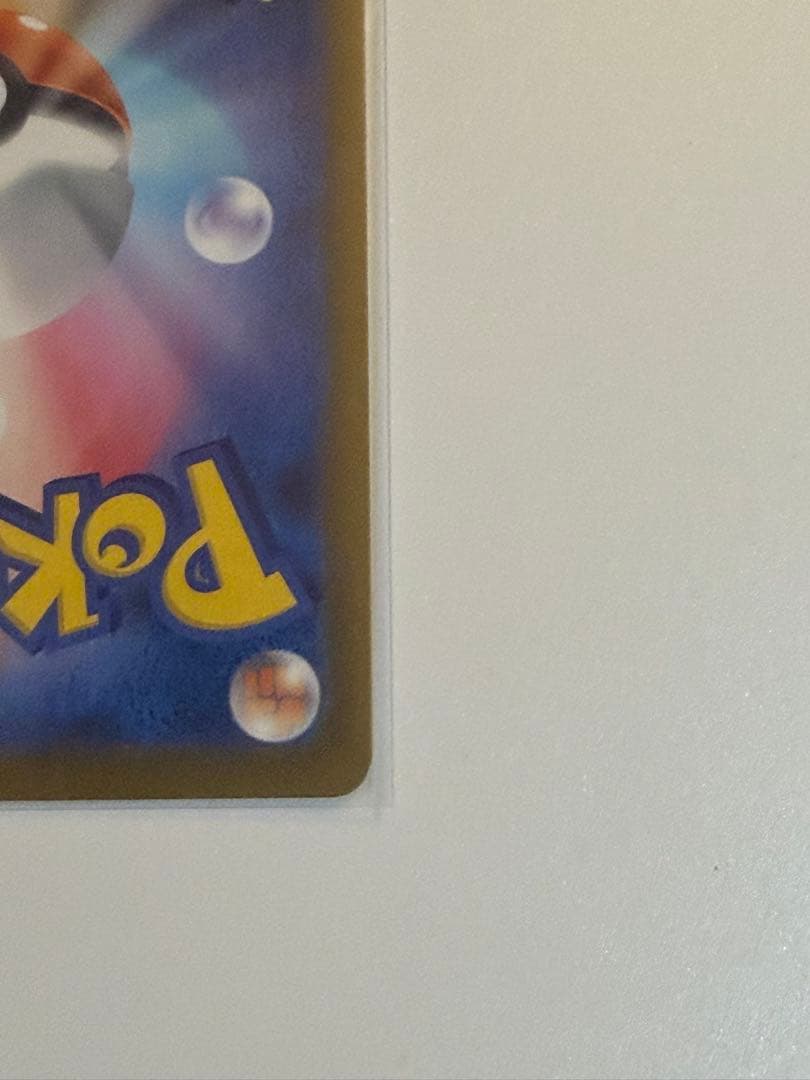 メイのはげまし SARムニキスゼロ