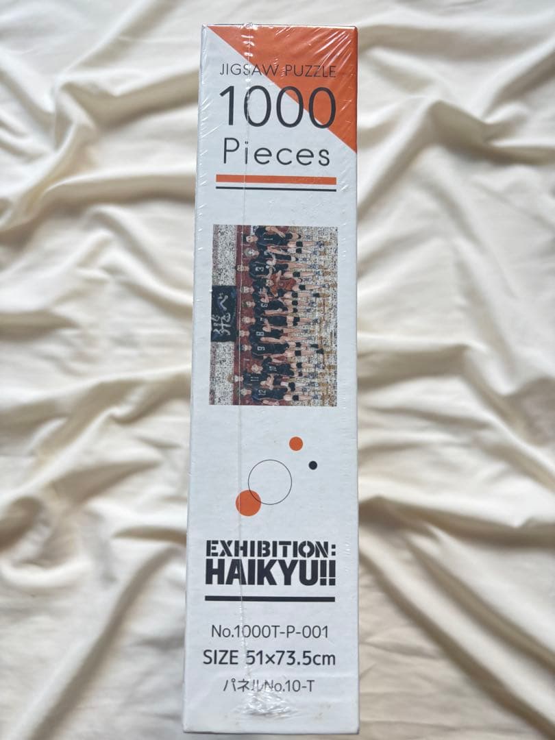 【新品・未開封】ハイキュー!!展 モザイクアートジグソーパズル 1000ピース