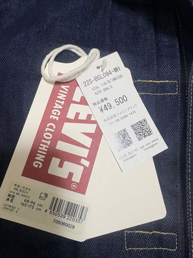 LEVI\"S ヴィンテージクロージング 1936 'S TYPEI\" サイズS