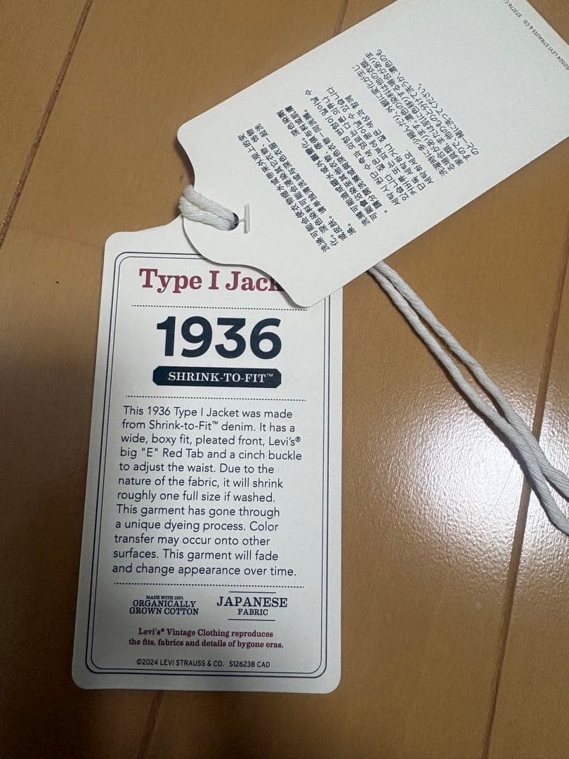 LEVI\"S ヴィンテージクロージング 1936 'S TYPEI\" サイズS