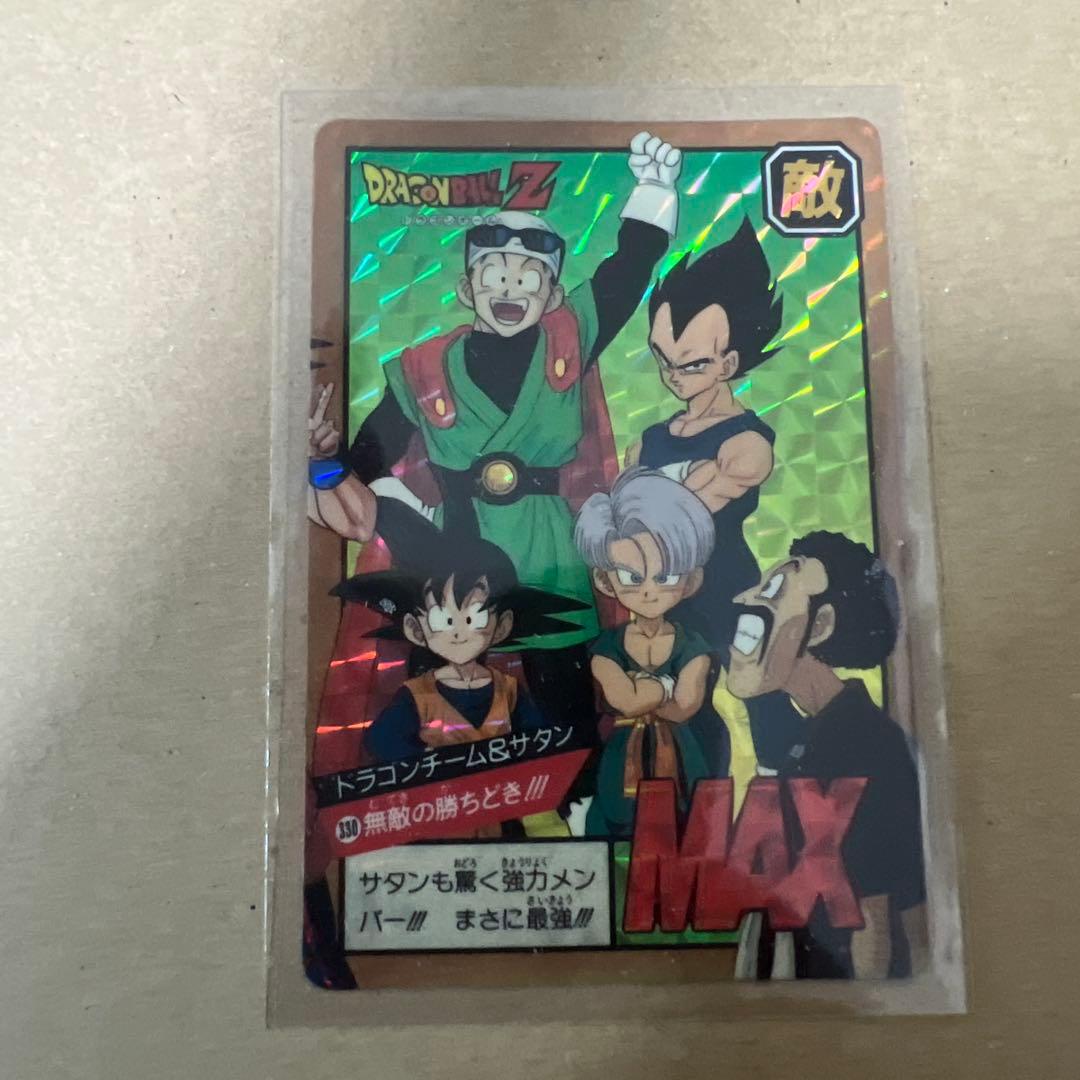 ドラゴンボール カードダス セット5枚