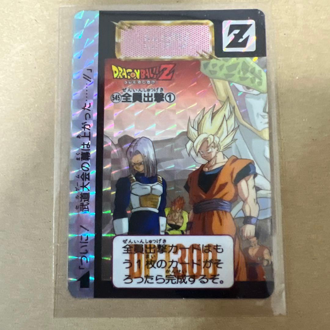 ドラゴンボール カードダス セット5枚