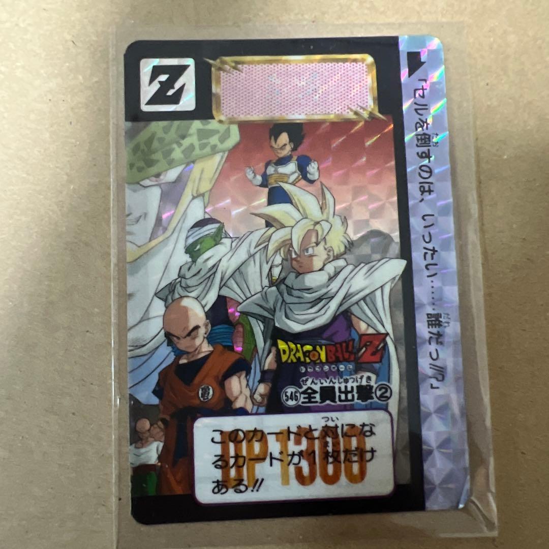 ドラゴンボール カードダス セット5枚