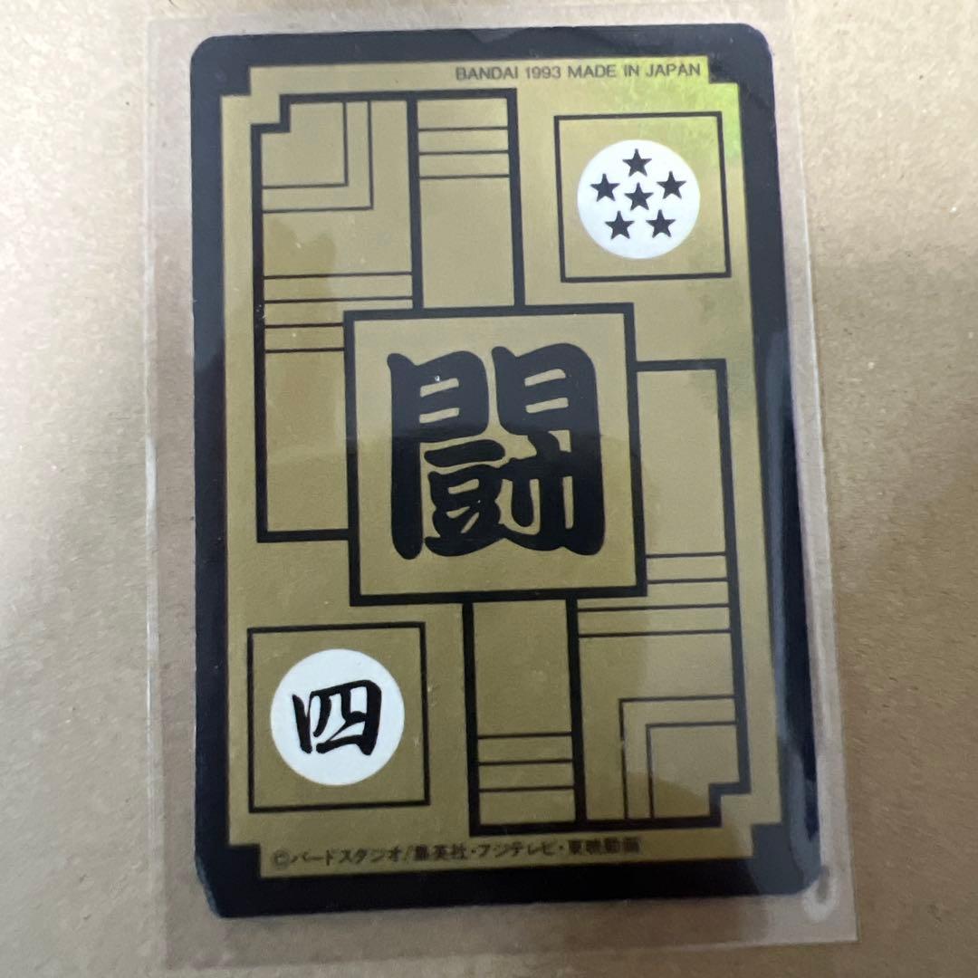 ドラゴンボール カードダス セット5枚