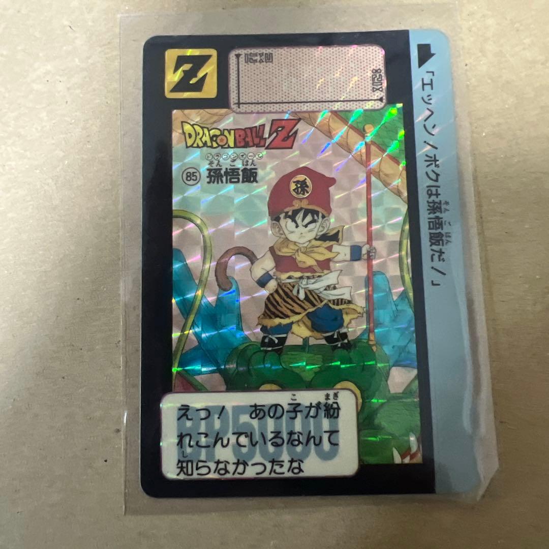 ドラゴンボール カードダス セット5枚