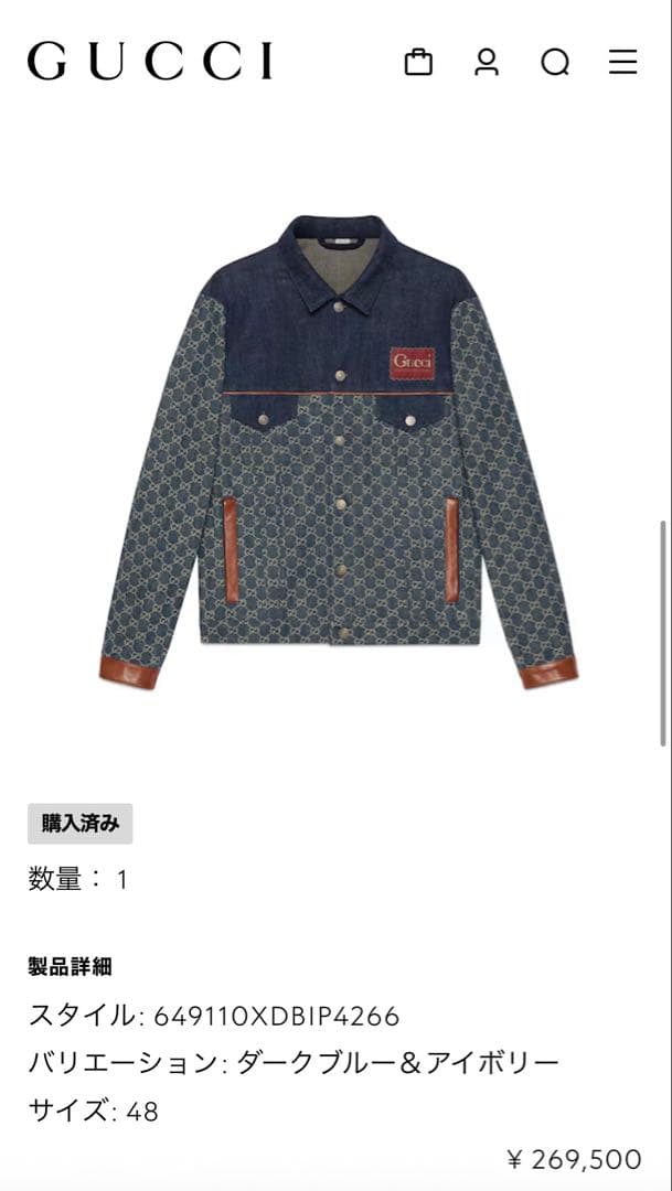 Y*♡様 ★GUCCI（グッチ）★ウォッシュドオーガニックデニム ジャケット★s