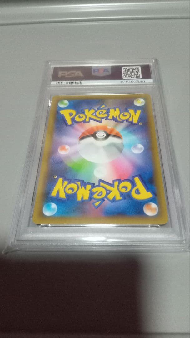 わるいギャラドス　25周年 PSA 10