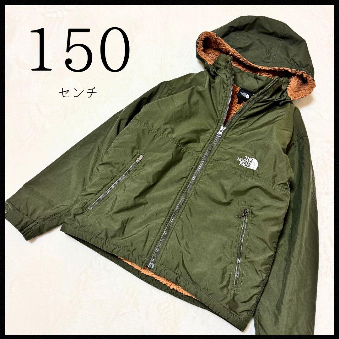 【ザ ノースフェイス】極美品 コンパクトノマドジャケット ボア 撥水 150