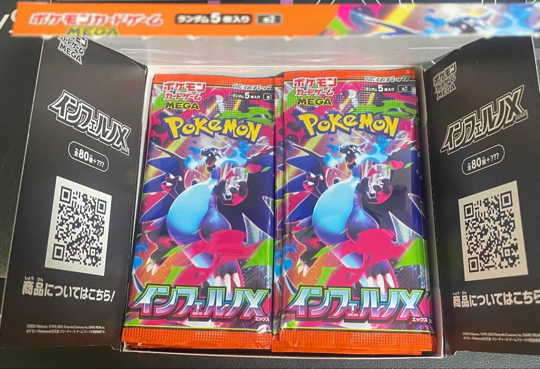 ポケモンカードゲーム インフェルノX MEGA 1ボックス