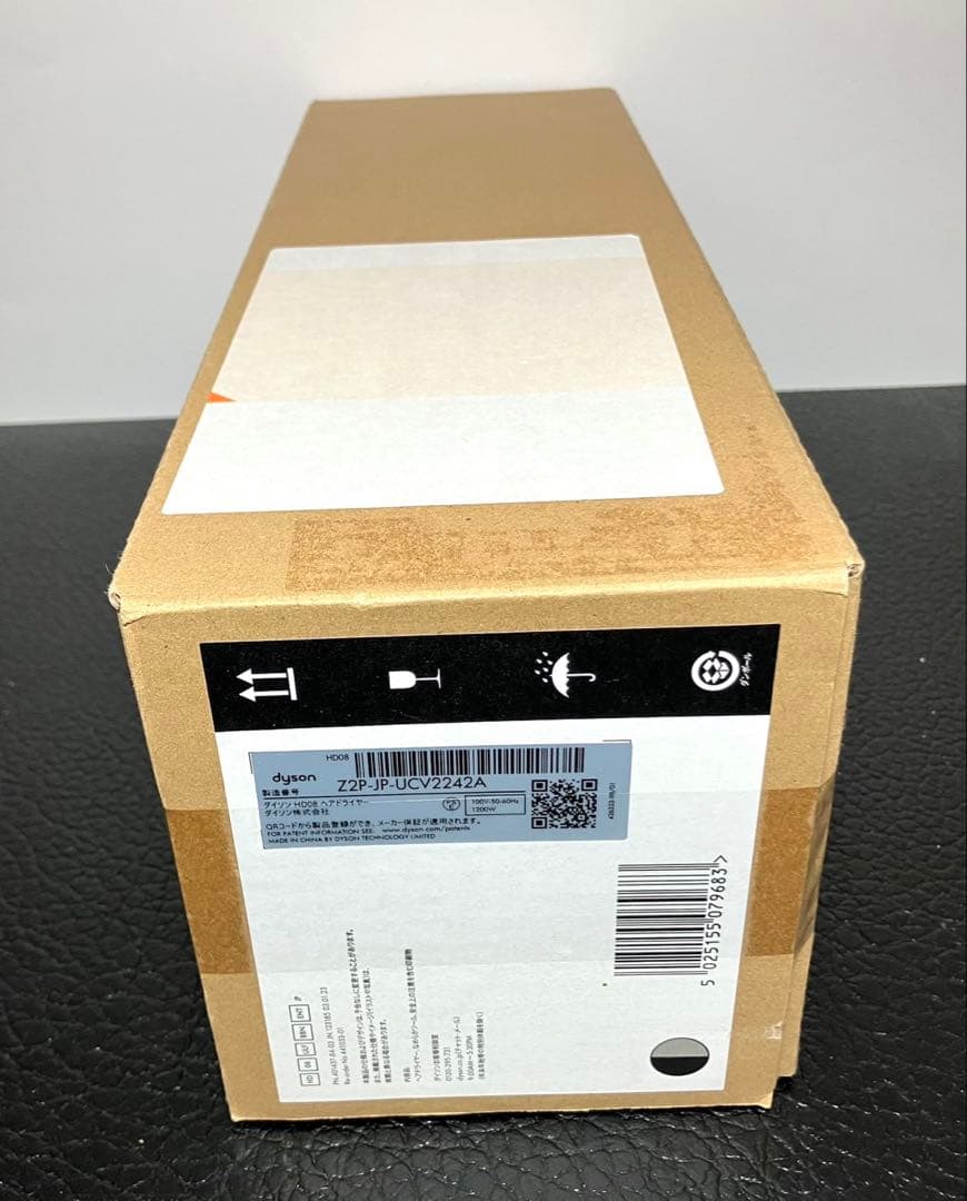 未開封品 Dyson ダイソン supersonic ヘアドライヤー HD-08