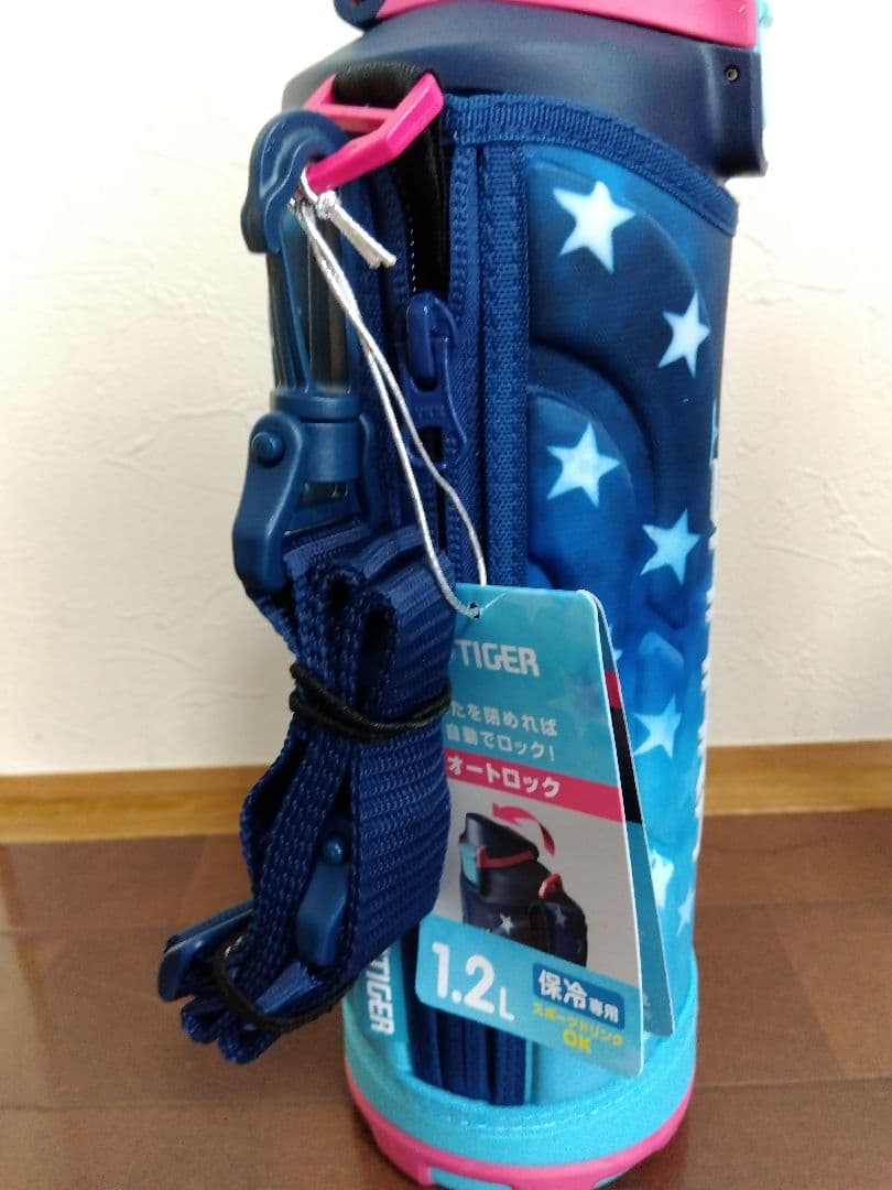 SAHARA ステンレスボトル　1.2L