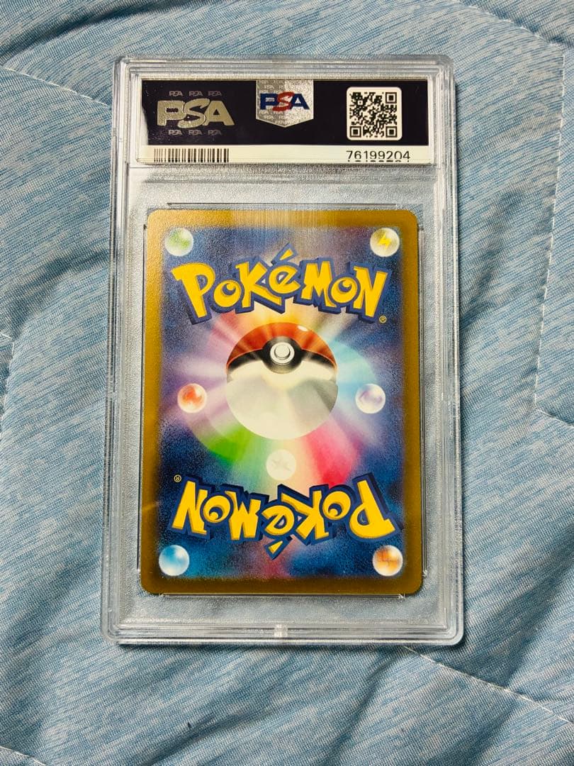 カイ SR PSA10 鑑定品