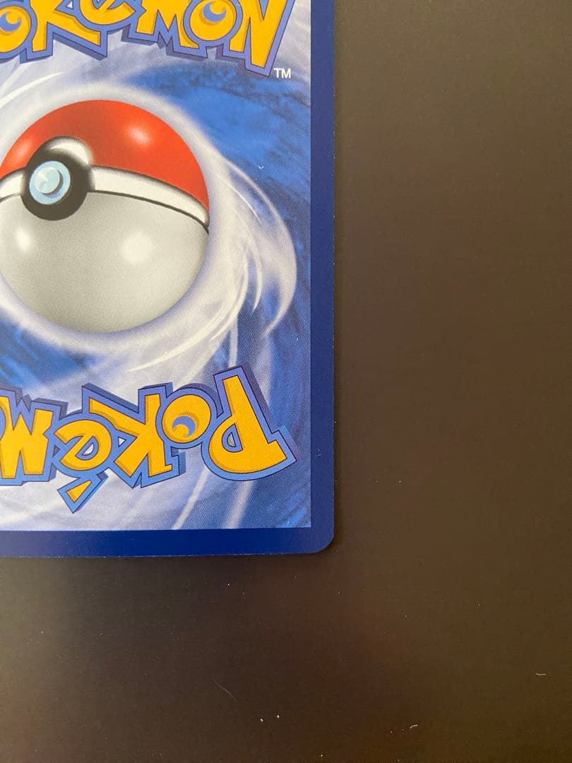 ポケモンカードsv2a 205/165 SAR ミュウex 台湾語版