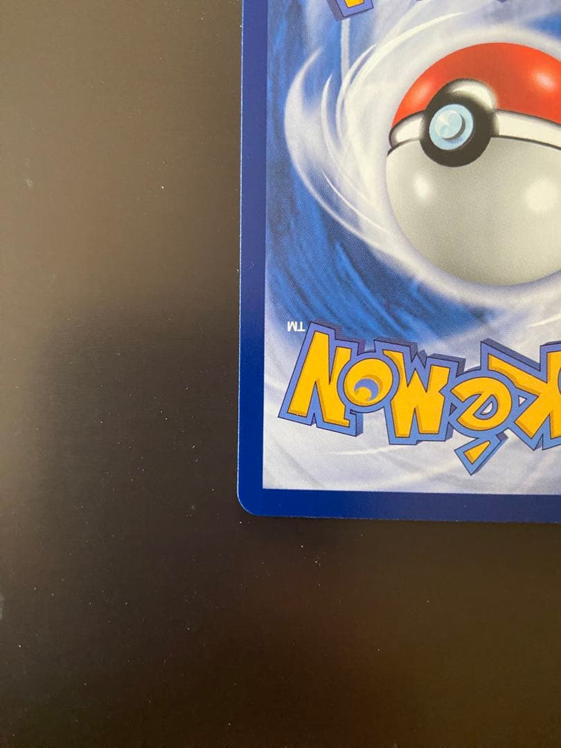 ポケモンカードsv2a 205/165 SAR ミュウex 台湾語版