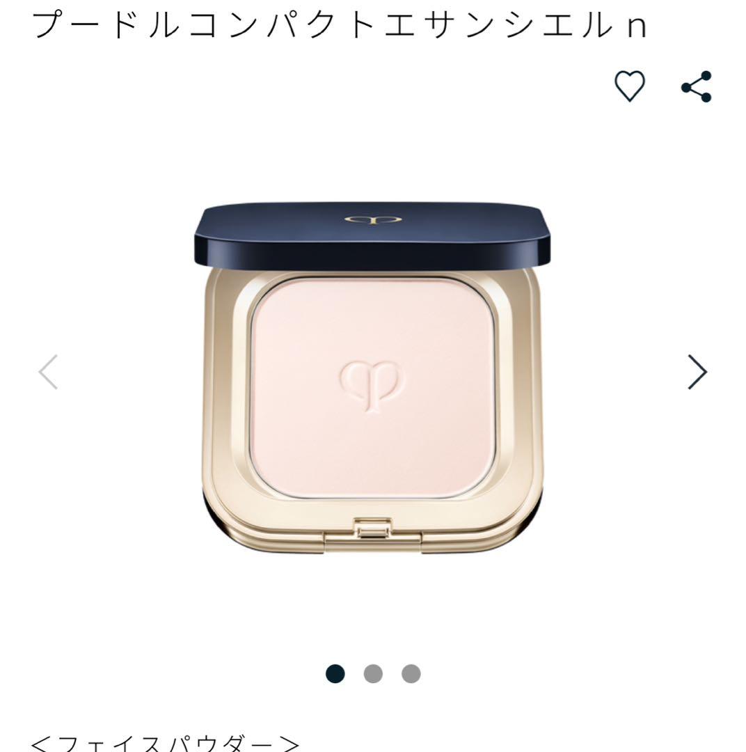 ほぼ新品　クレド　プードルコンパクトエサンシエルｎ