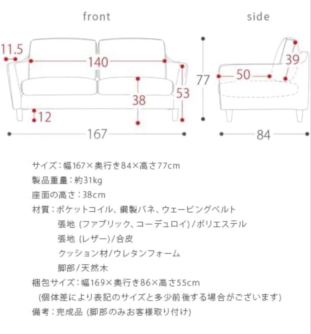 2人掛けソファ グレー