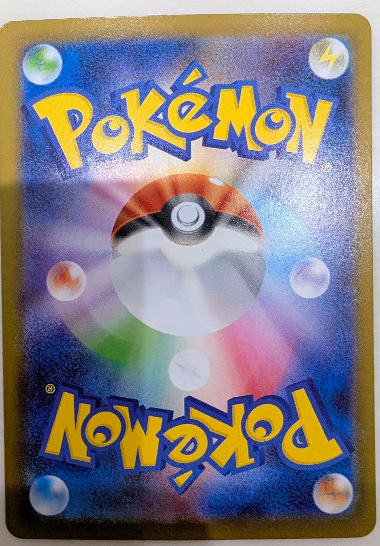 シャワーズSAR イーブイSAR おまけRR17枚　テラスタル