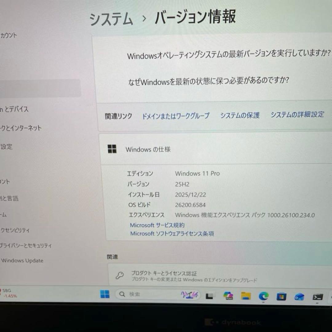 Core-i5 第11世代 2021年メモリ16GB dynabook