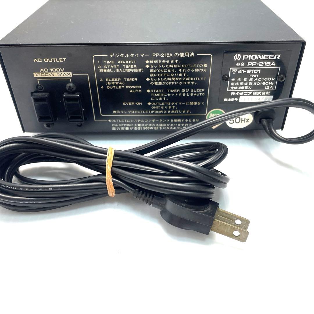 Pioneerパイオニア デジタルタイマーPP-215A レトロ パタパタ時計