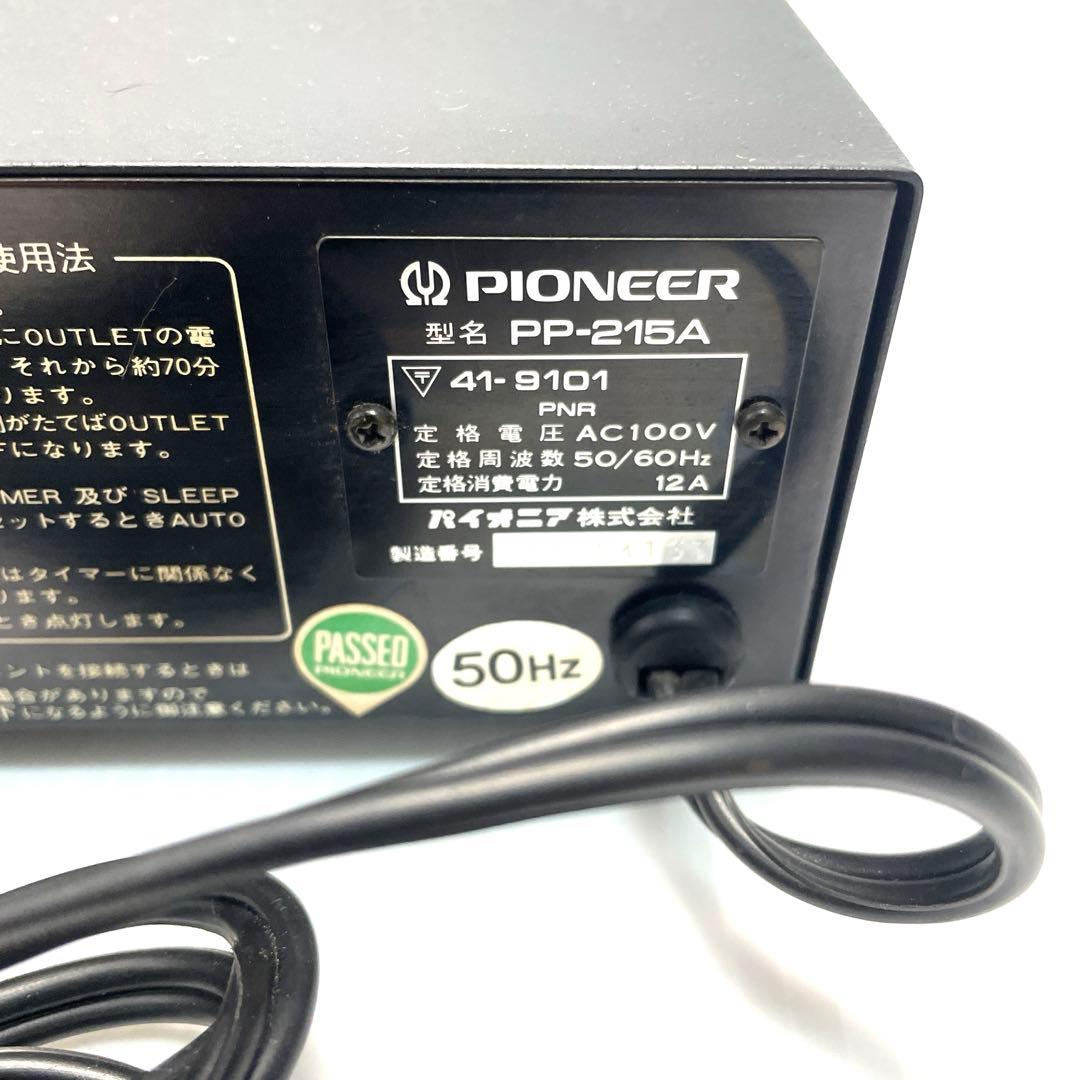 Pioneerパイオニア デジタルタイマーPP-215A レトロ パタパタ時計