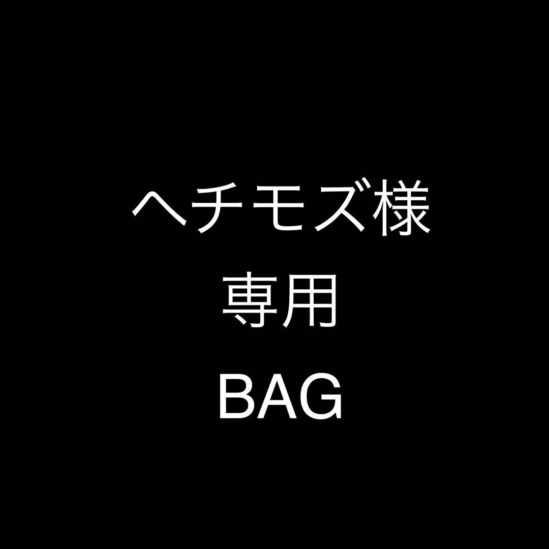 ヘチモズ