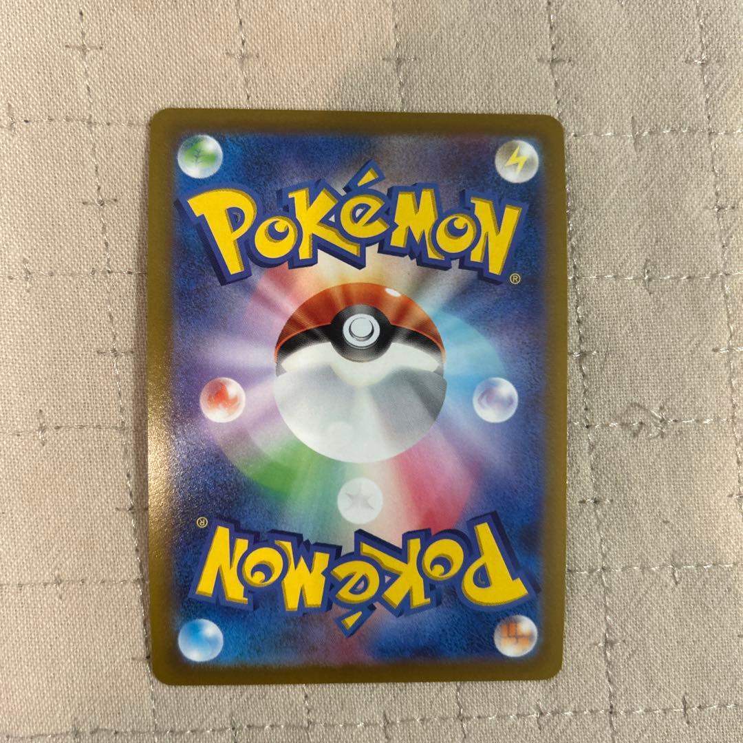 シャワーズV SA SR 075/069